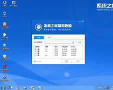 怎么用u盘安装win7系统的详细图文教程