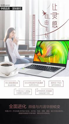 华硕u4100un使用韩博士pe安装win7winn4100改win7的图文教程