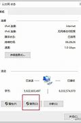 64位安装版官方下载 wiwin7 64位安装版镜像下载n7 64位安装版下载周年版