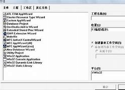 vc6.0与win7不兼容怎么办