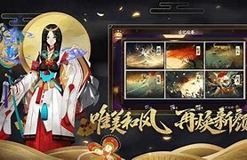 《阴阳师》桌面版上线 《阴阳师》Mac OS版上线