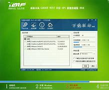 win7也适用 installer版本有哪些