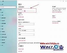 win7亮度调节不见了在哪里调