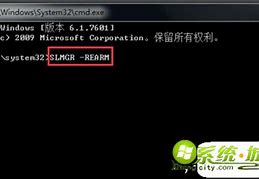 盗版win7和正版有什么区别