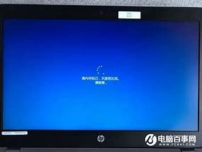 惠普筆記本重裝win7系統(tǒng)教程