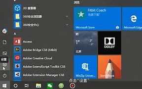 电脑怎么恢复出厂设置？win7恢复出厂设置教程