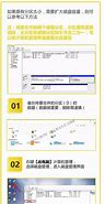 新电脑怎么装win7系统