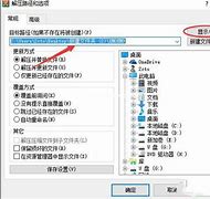 小马win7企业激活工具