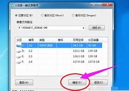 小马win7旗舰版激活工具完美永久激活v10 小马激活工具 v10 25 完美永久激活版