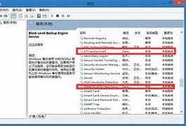 开机进入win7系统桌面一直显示“win7不停产生新的临时桌面正在准备桌面”怎么办