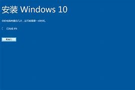 盗版win7升级win10教程 盗版洗白变正版