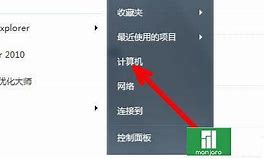 给win7旗舰版安装多国语言win7怎么打出法语包的详细步骤 图文