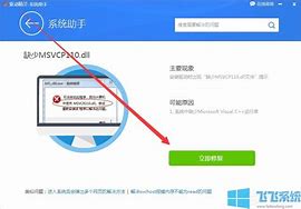 win7系统打印机驱动win7安装打印机驱动失败安装失败怎么办