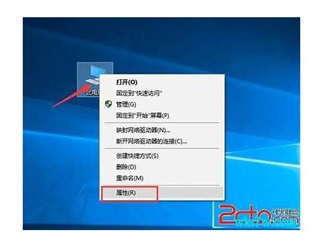 小马激活win7提示拒绝访问