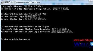 win7在命令提示符(cmd.exe)中如何进行复制、粘贴工作