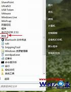 win7画图工具在哪里