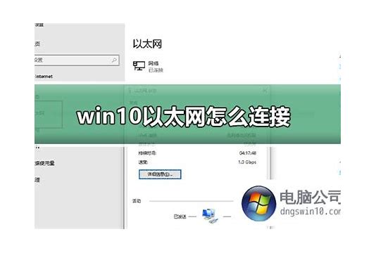 win7以太网电缆被拔出