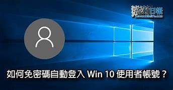 win10移动用户文件夹 多图