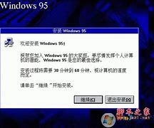 虚拟机win7旗舰版64位