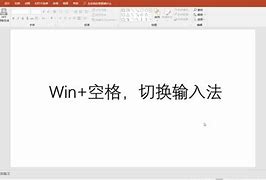 删除输入法win7