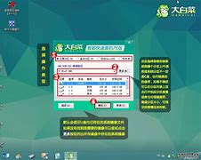 u盘装win7系统