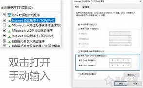 浅析win7 旗舰版系统显示质量