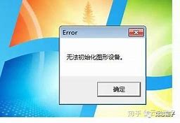 win7显示器分辨率低于1024x768没有出现开机动画怎么办－系统城