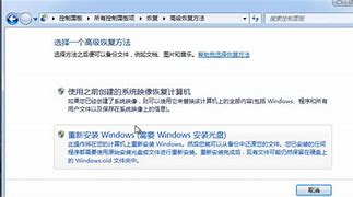 win7清空任务栏历史使用记录的方法 8开始菜单和任务栏的历史纪录