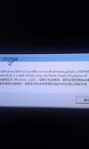 wiwin7系统进入不了系统怎么弄n7进不了系统怎么办