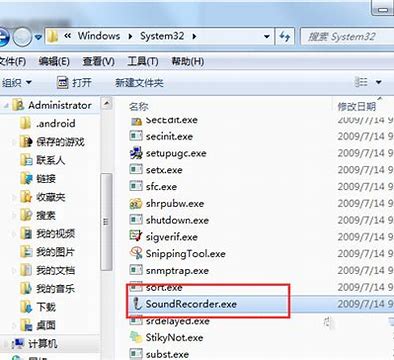 win7找不到硬盘驱动器如何解决？