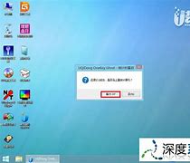 u盘安装win764位系统教程【详细图文】－系统城