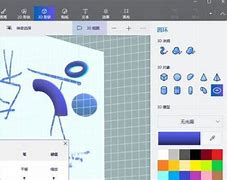 win7画图工具在哪里 win7系统打开画图工具的方法