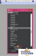 小姐姐教你win7原版纯净系统安装教程 教您如何正确安装Win7系统 最全图文教程