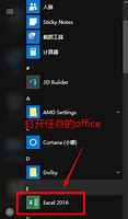 告诉你win7无法关机怎么解决