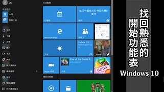 教您把win7pe系统安装到硬盘的方法