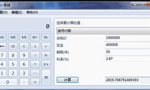 win7计算器如何进行进制转换