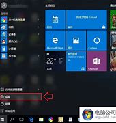 win7防火墙推荐设置