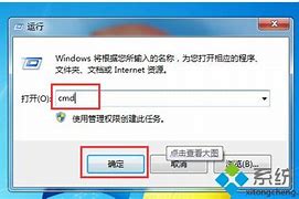 w7的ip地址在哪 win7系统修改网络ip地址的技巧