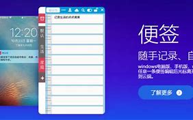 win7便笺和截图无法使用解决办法