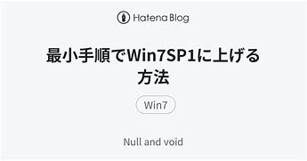 win7sp1补丁包下载