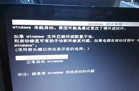 dell自带win10改win7的方法