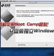 用u盘给苹果mac电脑装win7系统 Pro怎么使用U盘装win7系统