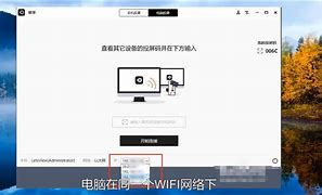 兩臺win7電腦怎么共享一個文件夾