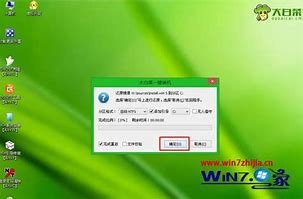 win7映像文件在哪里