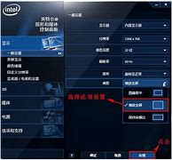 顯卡控制面板在哪win7