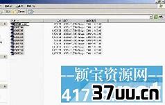 把xp系统重装成win7最简单实用的方法