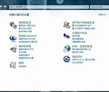 了解win7系統(tǒng)鎖屏快捷鍵讓你做到一鍵鎖屏