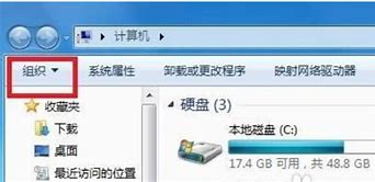 win7全屏看视频边框出现黑条该怎么办 解决方法介绍