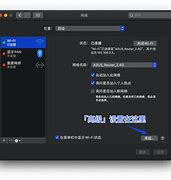 如何设置win7标准用户任意软件使用权限？