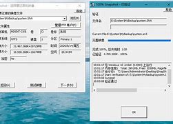 winpe无法安装win7系统的完美解决方案